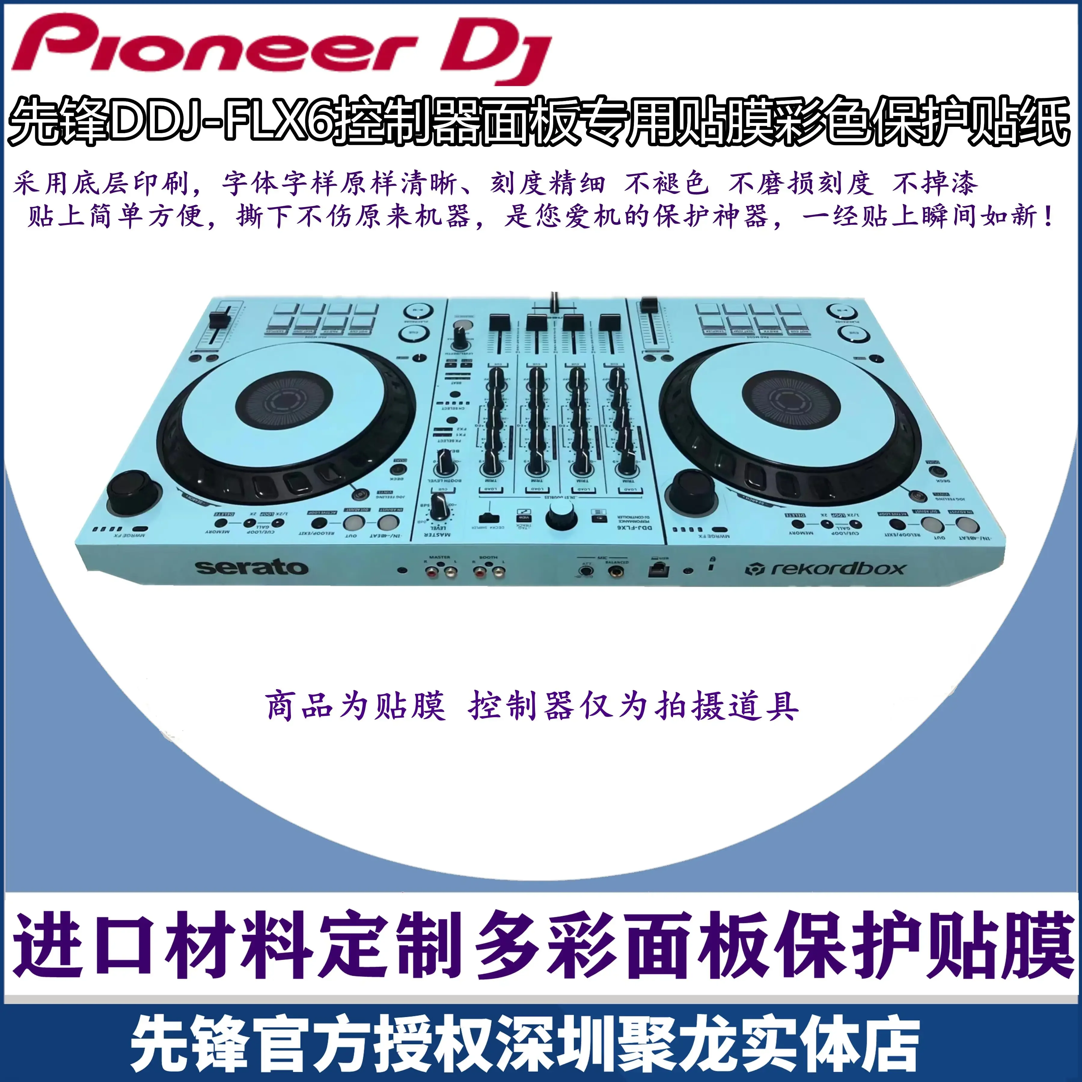 Pioneer DDJSX3 DDJ-SX3 Film FL - Dj Controller Pioneer Ddj ulasan dan harga