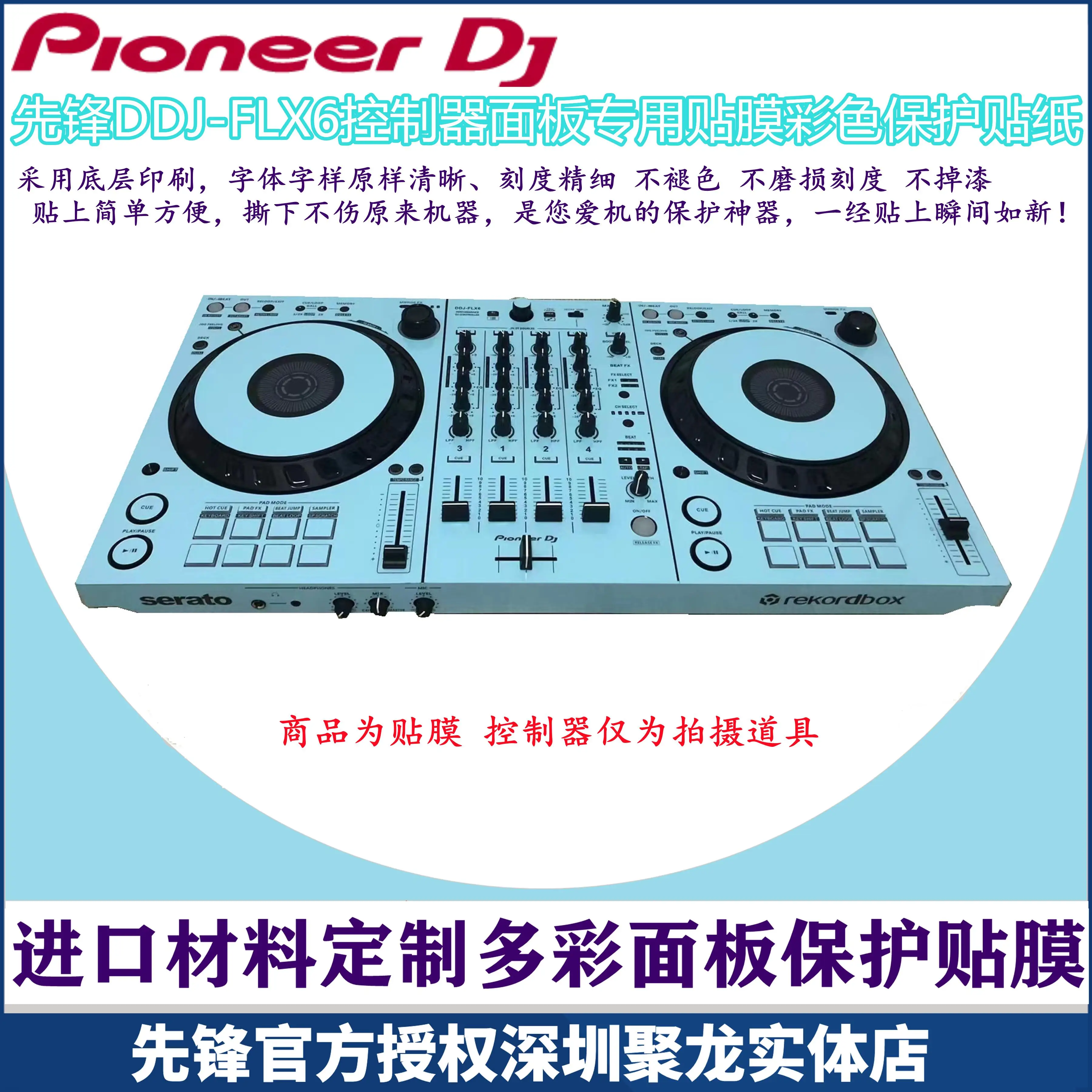 Pioneer DDJSX3 DDJ-SX3 Film FL - Dj Controller Pioneer Ddj ulasan dan harga