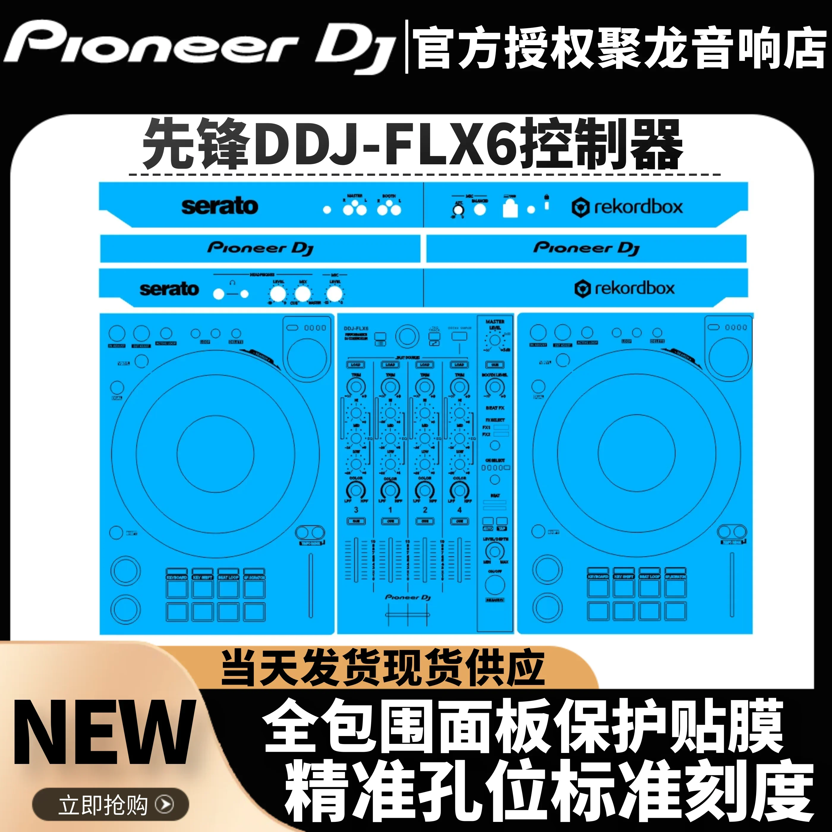 Pioneer DDJ-FLX6 pengontrol Di - Dj Controller Pioneer Ddj ulasan dan harga