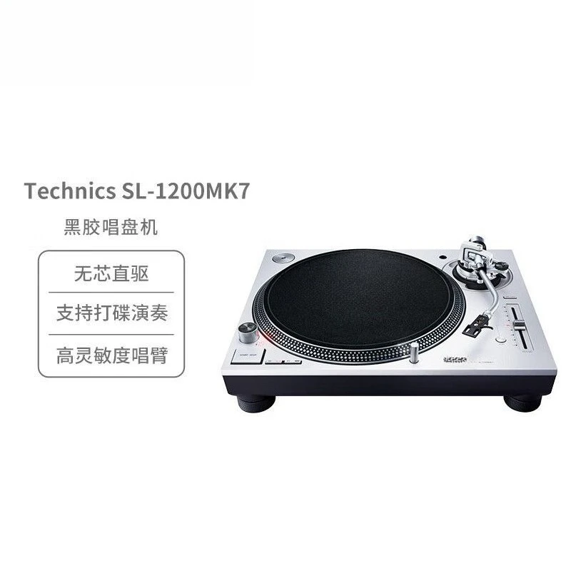 Mesin turntable vinil direct d - Dj Turntable Direct Drive ulasan dan harga